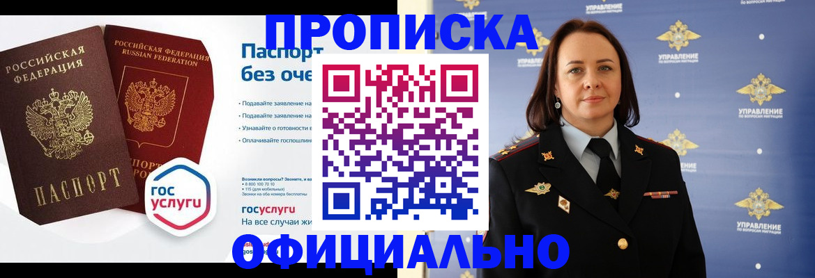регистрация в Мегионе