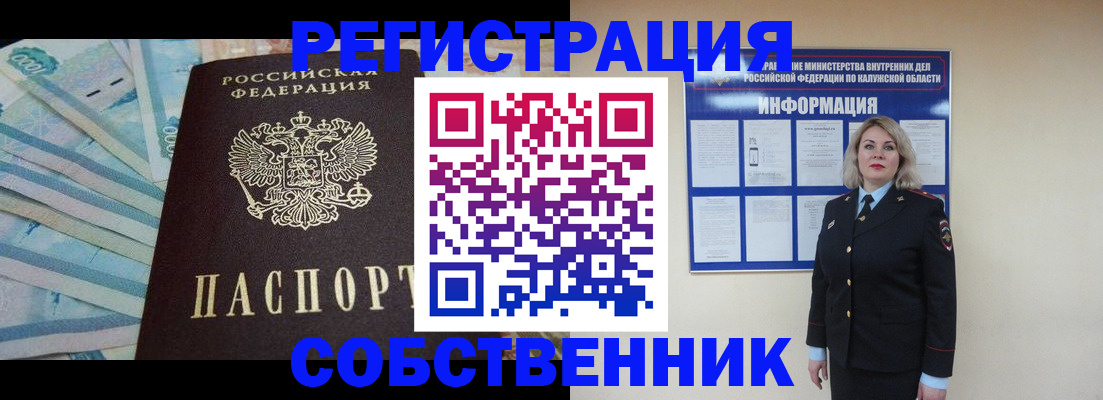 временная регистрация госуслуги в Мегионе